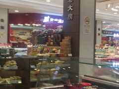 -上海市长春食品商店(淮海中路店)