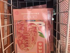 -鸡鸣赐茶(鸡鸣寺路店)