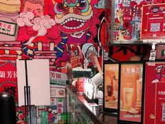-兰芳园丝袜奶茶