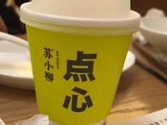 -苏小柳点心·手作小笼包(鸿寿坊分院)