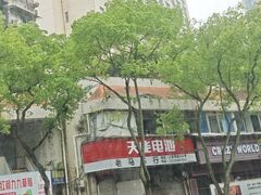 -陶享时光西餐·下午茶(信河街店)