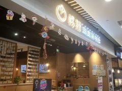 -杨翔豆皮涮牛肚(华阳城店)