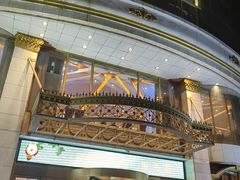 -粤珍轩.创始店.始于2001(含光门店)