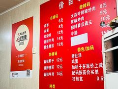 -李易面馆(树木岭店)