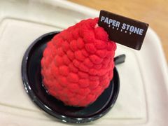 -PAPER STONE BAKERY(天汇广场店)