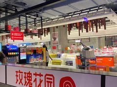 -玫瑰花园自助烤肉(顺义鑫海韵通店)