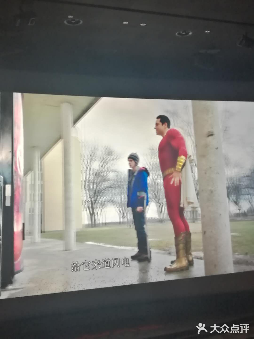 搞笑DC英雄