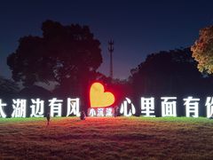 -宾湖农庄·农场特色(太湖龙之梦店)