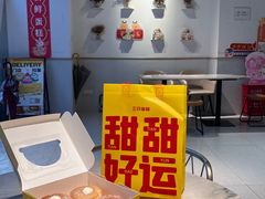 -三只蜜蜂蛋糕(东城店)