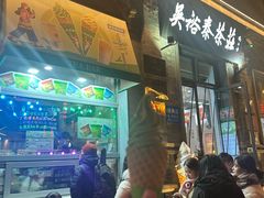 -吴裕泰茶庄(前门大街店)