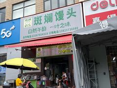 -万达广场(惠州大亚湾店)