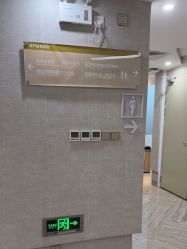 -深圳鹏爱秀琪医疗美容医院