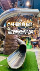 -卡通尼·Safari非洲探索乐园·生日会(金桥国际商业广场店)