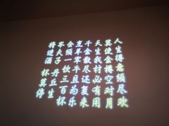 -荣公子创意菜
