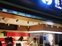 -潘祥记鲜花饼(昆明长水国际机场店)