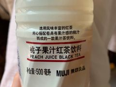 -MUJI无印良品(万达太原街店)