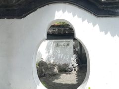 -何园