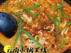 -云味馆·云南菜·云南米线(同泰时代广场店)