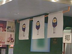 -椰小鸡·琼州糟粕醋·火锅(美兰缤纷城店)