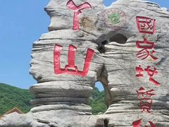 -大余丫山旅游度假区