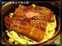 鳗鱼饭-千仙料理(虎踞北路)