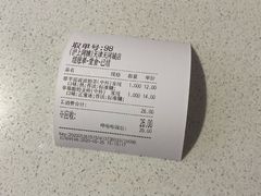 -沪上阿姨·精选茶饮(天河城店)