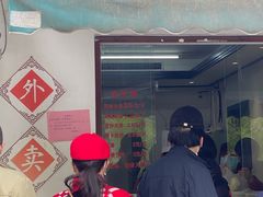 门面-莹珠阁·私房菜