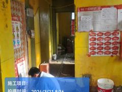 -百安居装修设计中心(海珠店)