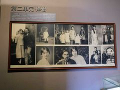 -梁思成纪念馆