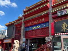 -大东门农贸市场(东顺城街)