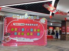 -哈尔滨热雪奇迹