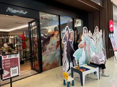 -必胜客(城西银泰店)