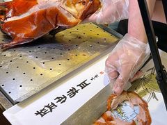 -全聚德(蓝山店)