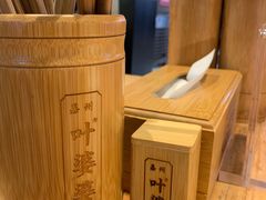 -叶婆婆钵钵鸡(解放碑店)