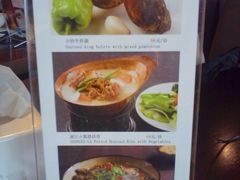 菜单-茶马古道(大悦城店)