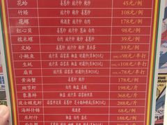 -肥仔文澳门猪骨煲(南京西路店)