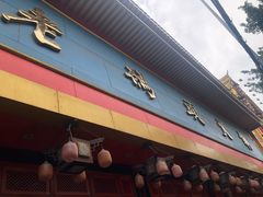 门面-老码头火锅(玉林店)