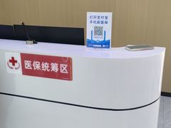-爱齿尔口腔医院(中南院)