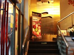 -将太无二·北美传奇寿司(瑞士公寓店)