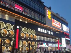 -楠翔馆桐庐菜(胜利河美食街店)