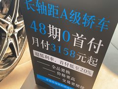 -厦门东之星奔驰4S店