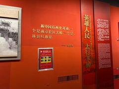 -红旗渠纪念馆