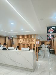 -南京康美美容医院·旗舰店