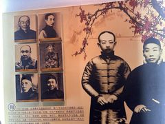 -梅园