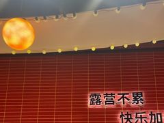 -管氏翅吧(国展店)