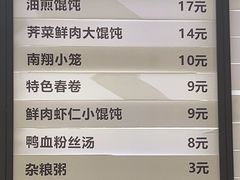 -莹珠阁·私房菜