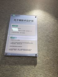 -深圳鹏爱秀琪医疗美容医院