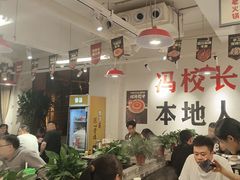 -冯校长老火锅(双桥路店)