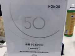 -荣耀授权专卖店(黄浦浙江中路店)