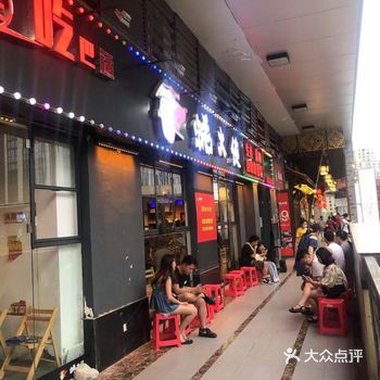 「蚝大侠自助烤生蚝烤肉(青羊万达店)」 炎炎夏日也挡